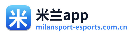 米兰app Logo